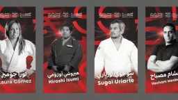 ألعاب آخرى