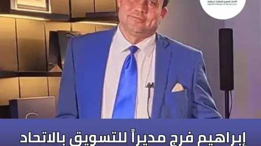 ألعاب آخرى