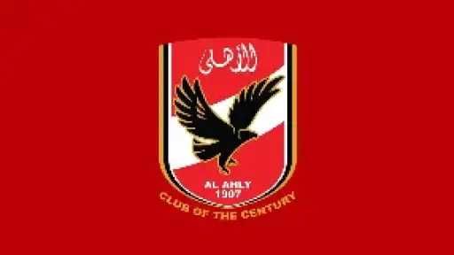 الفريق الأول