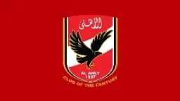 الفريق الأول