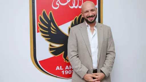 الفريق الأول