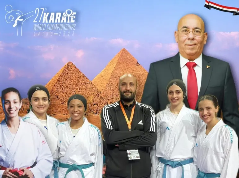 بطولة العالم للكاراتيه