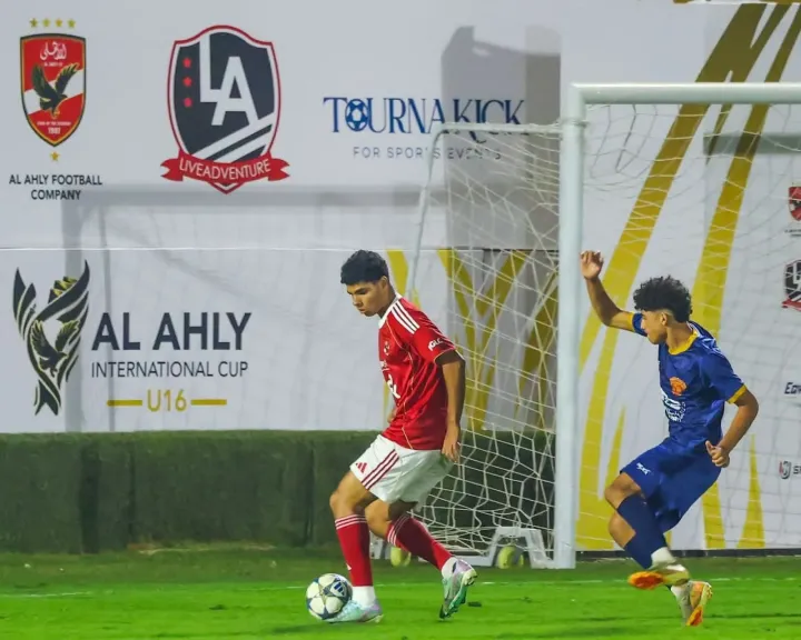 بطولة الأهلي الدولية| «أهلي 2009» يفوز على سيراميكا بهدف نظيف