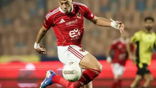 الفريق الأول