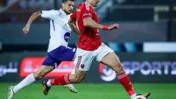 الفريق الأول