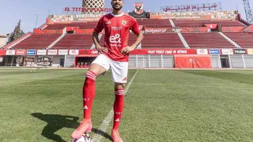 الفريق الأول