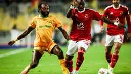 الفريق الأول