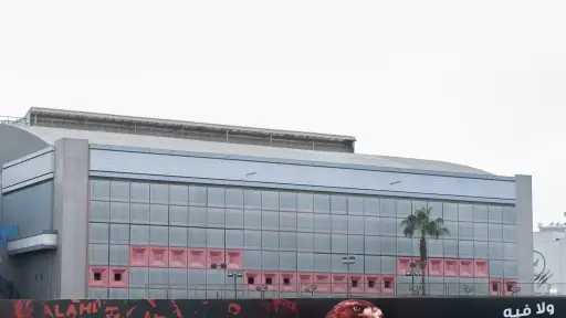 الفريق الأول