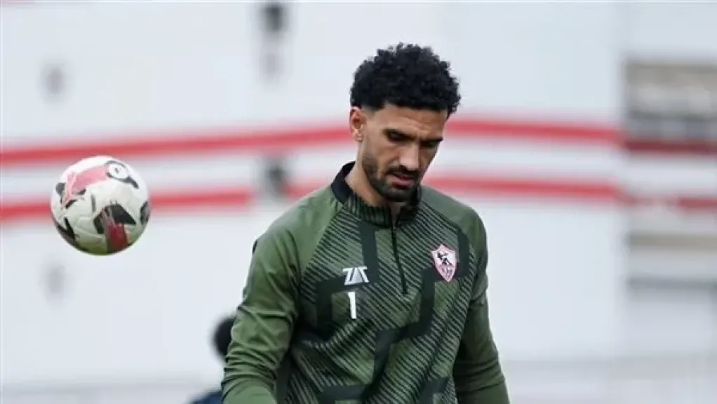 الزمالك يفتح الباب أمام رحيل محمد عواد
