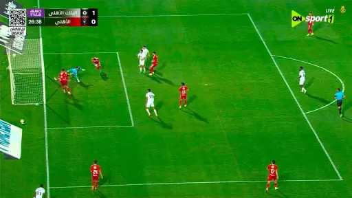 الفريق الأول