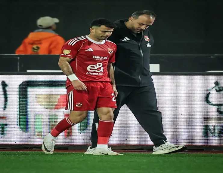 الفريق الأول