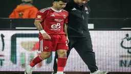 الفريق الأول