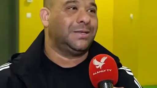 الفريق الأول