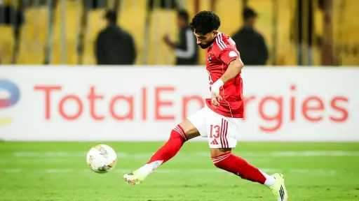 الفريق الأول