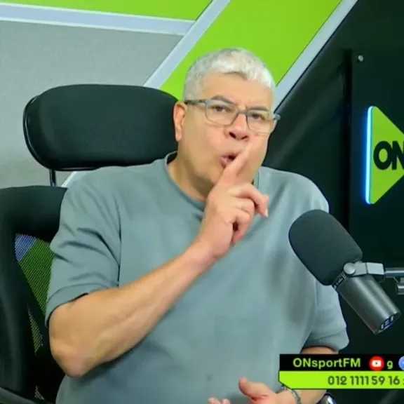 الفريق الأول