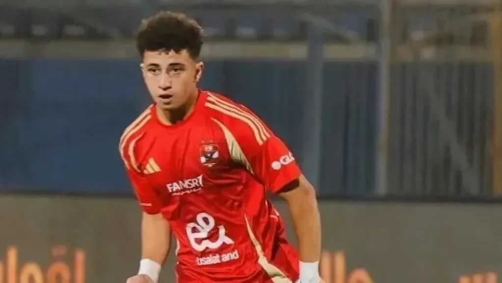 الفريق الأول