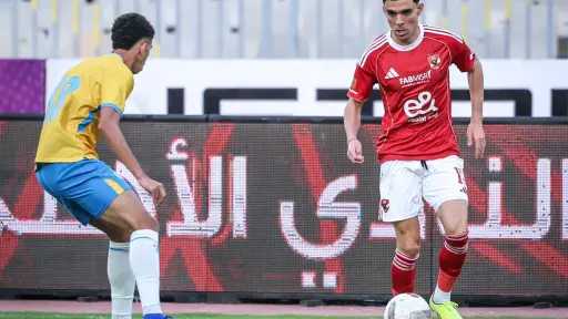 الفريق الأول