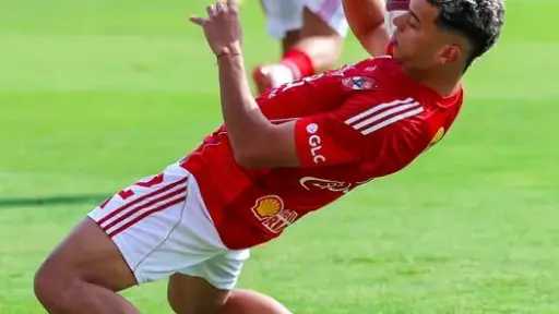 الفريق الأول