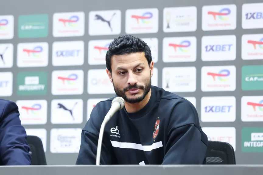 الفريق الأول