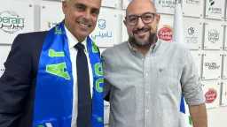 الفريق الأول