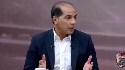 الفريق الأول