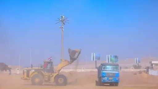 الفريق الأول