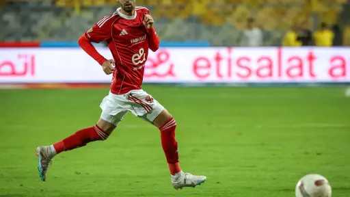 الفريق الأول