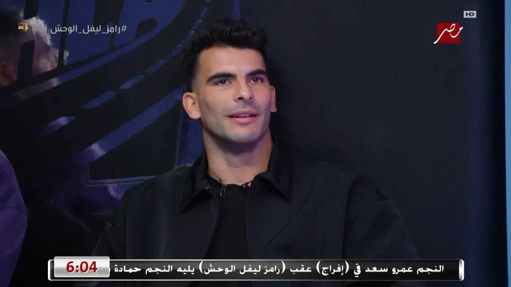 الفريق الأول