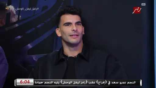 الفريق الأول