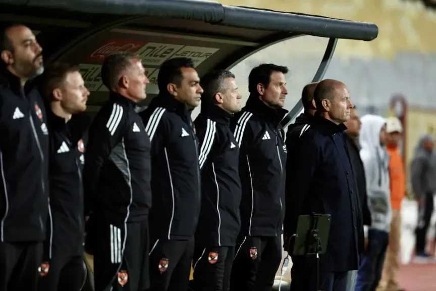 الفريق الأول