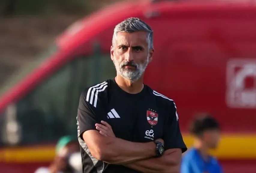 الفريق الأول