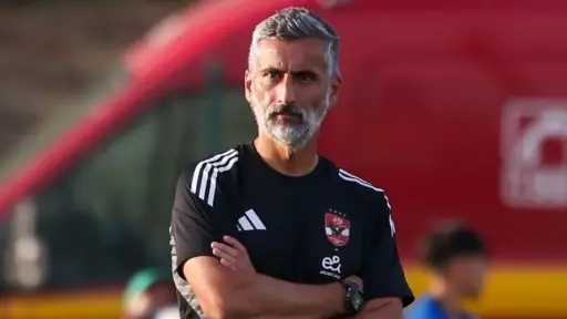 الفريق الأول