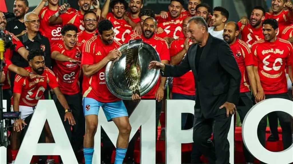 الفريق الأول