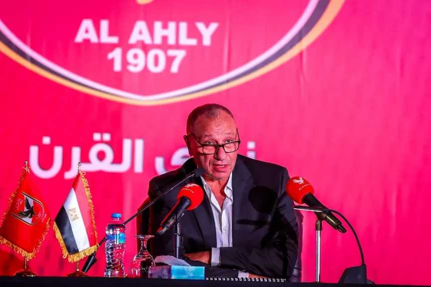 الفريق الأول