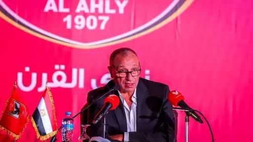 الفريق الأول