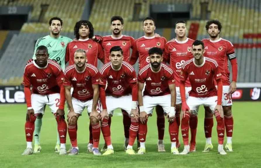 الفريق الأول