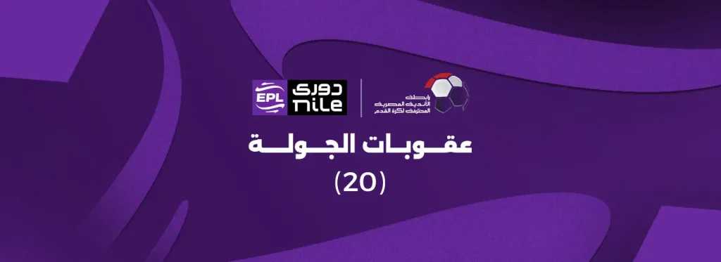 أخبار محلية