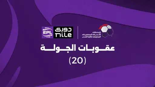 أخبار محلية