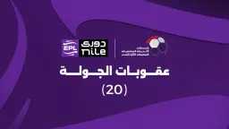 أخبار محلية