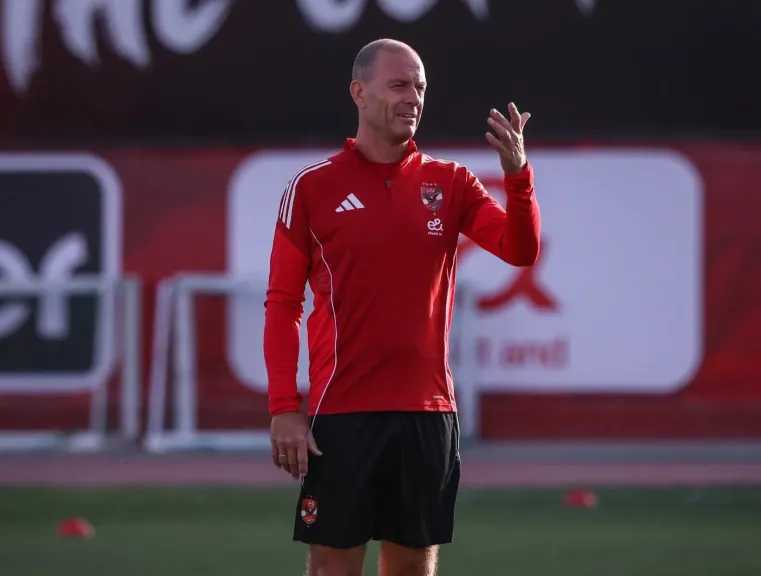 الفريق الأول