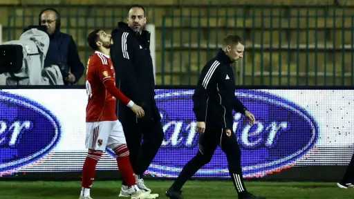 الفريق الأول