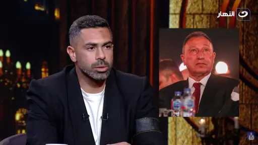 الفريق الأول