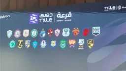 أخبار محلية