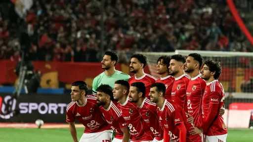 الفريق الأول