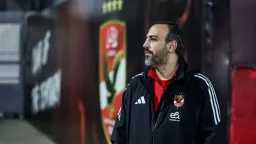 الفريق الأول