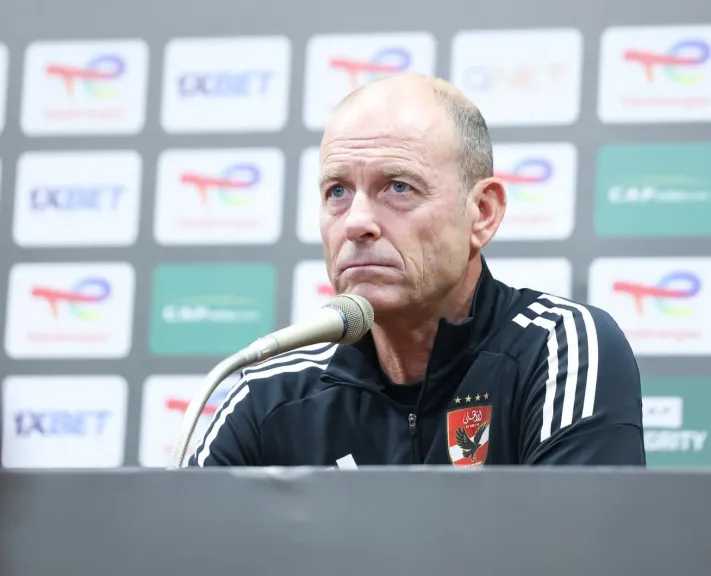 الفريق الأول