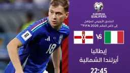 عربي وعالمي