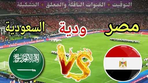 عربي وعالمي