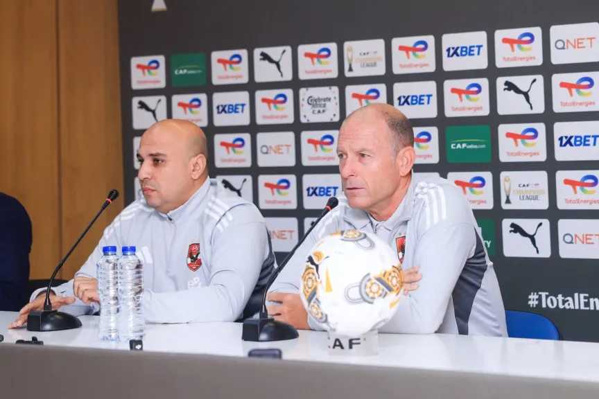 الفريق الأول