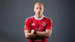 الفريق الأول